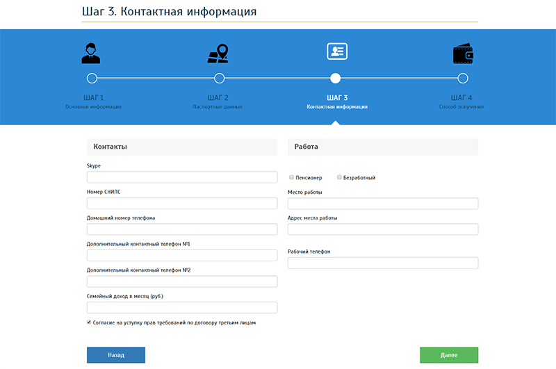 Ван Клик Мани в Навашино - как взять деньги